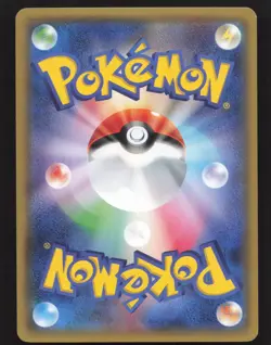 Wobbuffet 011/027 Star Holo Pokemon Japanese Legendary Shine Collection NM - Image 2