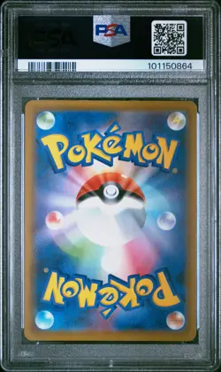 2021 POKEMON JAPANESE SWORD & SHIELD EEVEE HEROES FULL ART/LEAFEON VMAX PSA 10 - Image 2