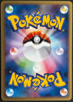 Growlithe 006/048 Common Japanese 1st Edition Pokemon Web - PLD#2 - Image 2