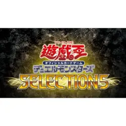 Konami Yu-Gi-Oh Duel Monsters SELECTION 5 Box TCG JAPAN OFFICIAL - Image 2