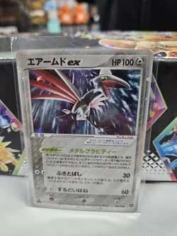 Skarmory ex 061/108 Holo World Champions Pack 2007 Japanese Pokemon Card A906 - Image 1