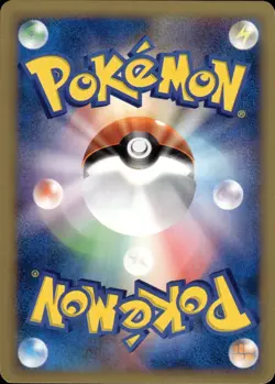 Bruno's TM 01 123 Pokemon VS Japanese Pokemon Card B43 NM - Image 2