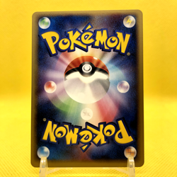 Pokemon Card Japanese【PokePark's Mudkip】048/PCG-P 2005 Promo Non Holo Nintendo - Image 4