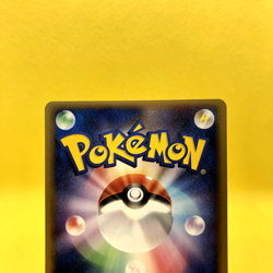 Pokemon Card Japanese【PokePark's Mudkip】048/PCG-P 2005 Promo Non Holo Nintendo - Image 5