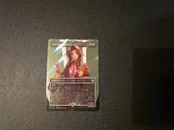 Japanese MTG Aerith Gainsborough Surge Foil - Final Fantasy Card - Image 1