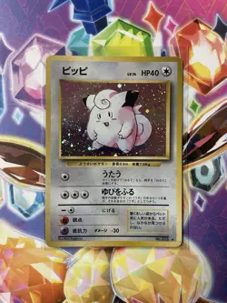 Pokemon Base Set Clefairy (Japanese) •035 - Image 1