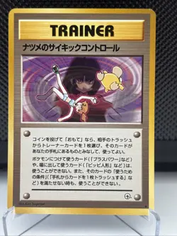 Sabrina's Psychic Control Challenge from the Darkness Regular Japanese Pokemon - Image 1