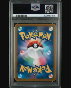 Pokemon Charizard Vstar S9 118/100 Star Birth-Hyper Rare PSA 10 GEM MINT JPN - Image 2