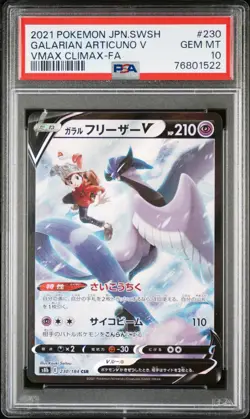 PSA 10 GEM MINT JAPANESE POKEMON 2021 GALARIAN ARTICUNO V 230/184 VMAX S8b - Image 1