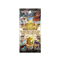 Yu-Gi-Oh 25th Anniversary Quarter Century Art Collection Box w/Poster Japanese - Image 2