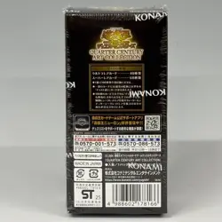 Yu-Gi-Oh 25th Anniversary Quarter Century Art Collection Box w/Poster Japanese - Image 5