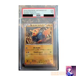 PSA 7 Warm Pikachu 096/XY-P Pokemon Promo Card Vintage Nintendo Bandai Japanese - Image 1