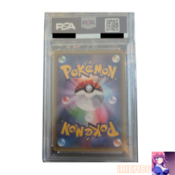 PSA 7 Warm Pikachu 096/XY-P Pokemon Promo Card Vintage Nintendo Bandai Japanese - Image 2