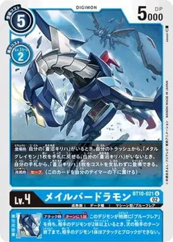 Digimon Card Game BT10-021 Mail Ber Dramon U - Image 1