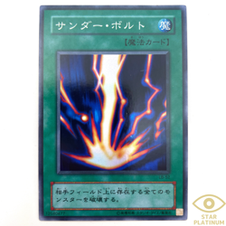 Raigeki Super Rare LB-52 Japanese Vintage YuGiOh Card - EX - Image 1