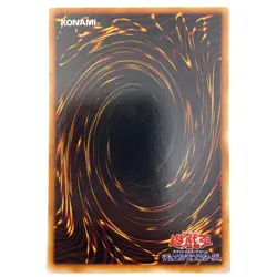 Raigeki Super Rare LB-52 Japanese Vintage YuGiOh Card - EX - Image 3
