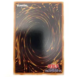 Mountain Rare LB-47 Japanese Vintage YuGiOh Card - EX - Image 3
