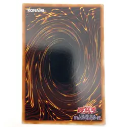 Dark Hole Super Rare LB-51 Japanese Vintage YuGiOh Card - EX - Image 3