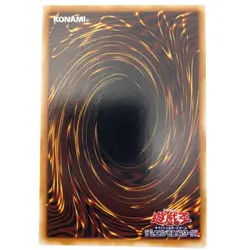 Umi Rare LB-49 Japanese Vintage YuGiOh Card - EX - Image 3