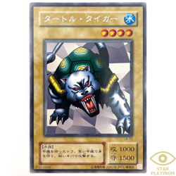 Turtle Tiger Rare LB-22 Japanese Vintage YuGiOh Card - EX - Image 1