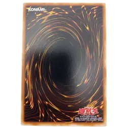 Turtle Tiger Rare LB-22 Japanese Vintage YuGiOh Card - EX - Image 3