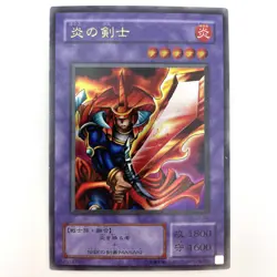 Flame Swordsman Ultra Rare LB-03 Japanese YuGiOh Card - EX - Image 2