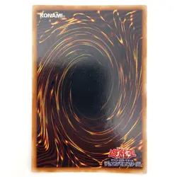 Flame Swordsman Ultra Rare LB-03 Japanese YuGiOh Card - EX - Image 3