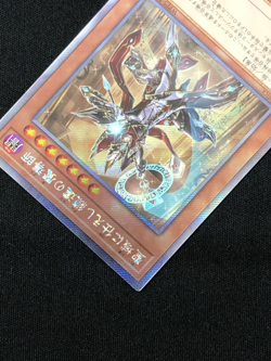 Yu-Gi-Oh Masterful Magician Servant of the Sanctuary Extra Secret Rare Card - Image 3