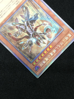 Yu-Gi-Oh Masterful Magician Servant of the Sanctuary Extra Secret Rare Card - Image 4
