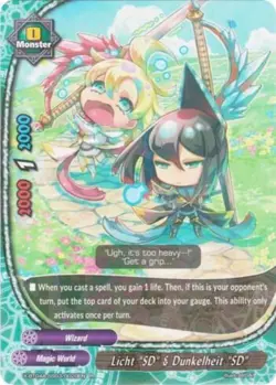 Future Card Buddyfight Licht "SD" & Dunkelheit "SD" X-BT04A-SS03/0020EN R - Image 1