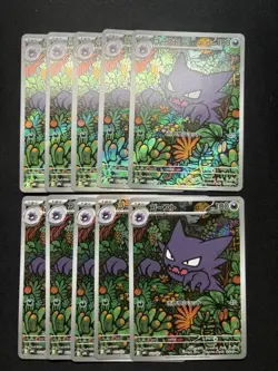 10 Set Haunter Pokemon Card 022/021 AR MBG Starter Set Mega Gengar EX Japanese - Image 1