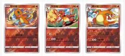 Pokemon TCG Chinese 3Card Charmander Charmeleon Charizard - Image 1