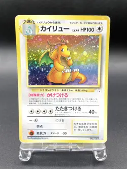 Dragonite Fossil No.149 Holo 1997 Moderately Played Japanese Pokemon Card #2 - Image 1
