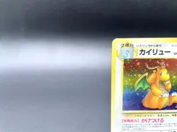 Dragonite Fossil No.149 Holo 1997 Moderately Played Japanese Pokemon Card #2 - Image 2