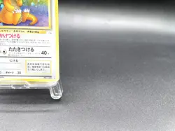 Dragonite Fossil No.149 Holo 1997 Moderately Played Japanese Pokemon Card #2 - Image 4