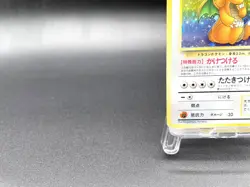 Dragonite Fossil No.149 Holo 1997 Moderately Played Japanese Pokemon Card #2 - Image 5