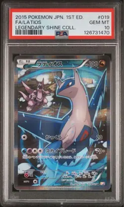 PSA 10 Latios R 019 027 Japanese Pokemon Card Holo Rare CP2 Legendary Shine - Image 1