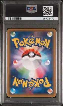 PSA 10 Latios R 019 027 Japanese Pokemon Card Holo Rare CP2 Legendary Shine - Image 2