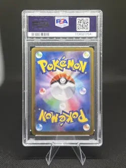 Hydrapple Art Rare AR 068/063 Japanese Heat Wave Arena SV9a Pokemon Card PSA 10 - Image 2