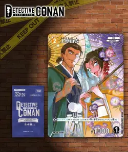 Detective Conan Card Game ~ Promo Vol.9 ~ Yui Uehara ~ PR189 - Image 1