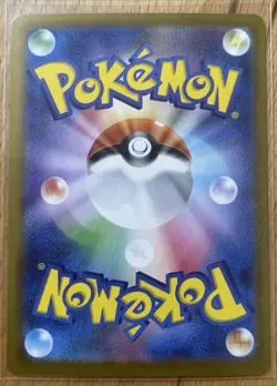 Pokemon Card Hydreigon ex SAR 171/086 sv11W White Flare Japanese - Image 2