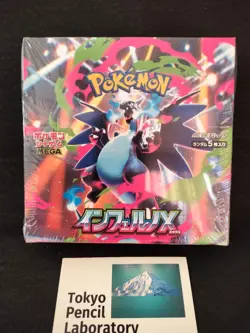 【DDU for buyers ex.US】 Pokemon Card Game MEGA Expansion Pack: Inferno X BOX - Image 1