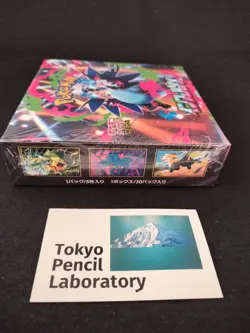 【DDU for buyers ex.US】 Pokemon Card Game MEGA Expansion Pack: Inferno X BOX - Image 4
