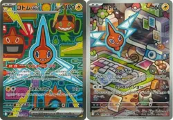 Pokemon Cards Rotom ex SAR & AR set 112/080 M2 sv9a Inferno X Japanese - Image 1