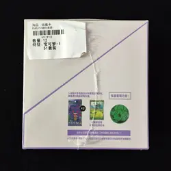 2025 Pokemon TCG S.Chinese 151 Surprise Coin Set Sealed Box J23 - Image 3