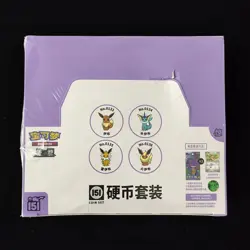 2025 Pokemon TCG S.Chinese 151 Surprise Coin Set Sealed Box J23 - Image 1
