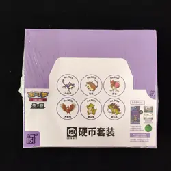 2025 Pokemon TCG S.Chinese 151 Surprise Coin Set Sealed Box J23 - Image 1