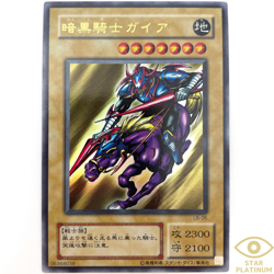 Gaia The Fierce Knight Ultra Rare LB-06 Japanese YuGiOh - Image 1