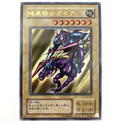 Gaia The Fierce Knight Ultra Rare LB-06 Japanese YuGiOh - Image 2