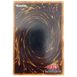 Gaia The Fierce Knight Ultra Rare LB-06 Japanese YuGiOh - Image 3